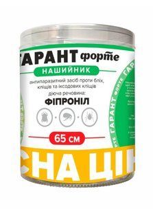 Нашийник Гарант Форте від бліх і кліщів для собак 65 см, 10 шт (фіпроніл) Unicum premium GF042 фото