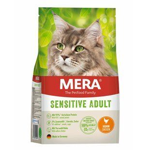 Mera Cats Sensitive Adult Chicken (Huhn) 2 кг корм для чутливих кішок, з куркою 038642-8630 фото