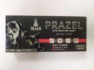 Таблетки Modes Prazel Модес Прозал антигельмінтний захист для котів і собак 50 таблеток ЗС000153 фото