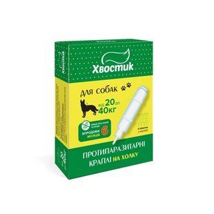 Краплі на холку Хвостик від паразитів для собак вагою від 20 до 40 кг, фіпроніл, 3.0 мл, 4 шт 160402 фото