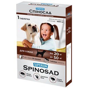 Таблетка Superium Spinosad от блох для собак весом от 20 до 50 кг. 9120 фото