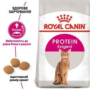 Сухий корм Royal Canin Protein Exigent 2 кг для котів, вибагливих до складу продукту 2542020 фото