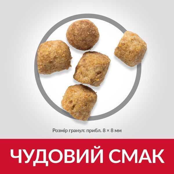 Hill's Science Plan Mature Adult 7+ Sterilised Cat 1,5 кг сухой корм для стерилизованных кошек с курицей 604133 фото
