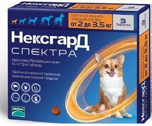 Merial NexGard Spectra 2-3,5 кг XS - таблетки НексГард Спектра против блох, клещей и гельминтов 159903 фото