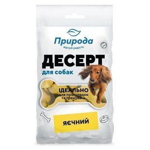 Лакомство для собак Природа Десерт Яичный 100 г PR240347 фото