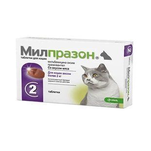 Таблетки Мілпразон від глистів для котів вагою понад 2 кг, 16 мг/40 мг, 2 таб 136555 фото