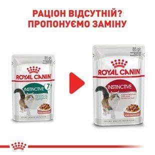 Вологий корм Royal Canin Instinctive 7+ для котів від 7 років тонкі шматочки в соусі 85г х 12шт 40830010/П фото