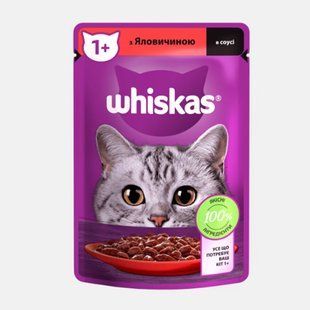 Влажный корм Whiskas для котов, с говядиной в соусе, 85 г х 28 шт 141601/П фото