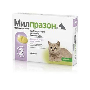 Таблетки Милпразон от глистов для кошек весом менее 2 кг, 4 мг/10 мг, 2 таб. 136558 фото