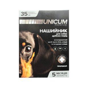 Нашийник Унікум Unicum premium проти бліх і кліщів для собак 35 см UN-002 фото