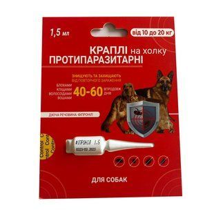 Краплі протипаразитарні для собак та котів (фіпроніл) від 10 до 20 кг (1,5 мл) 173733 фото