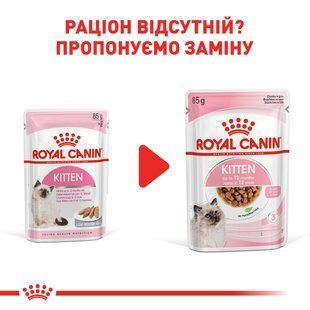 Вологий корм Royal Canin Kitten Instinctive Loaf для кошенят від 4 до 12 місяців паштет 85г х 12шт 41450011/П фото