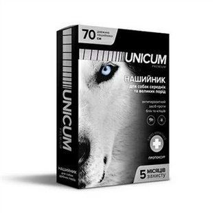 Нашийник протипаразитарний Uniicum Premium проти блох і кліщів для собак 70 см UN-003 фото