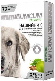 Нашийник Uniicum Organic від блох і кліщів для собак 70 см UN-024 фото