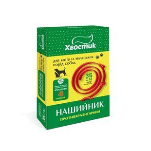 Нашийник Хвостик для котів та собак, протипаразитарний, діазинон, червоний, 35 см 160413 фото