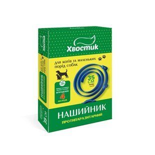 Нашийник Хвостик для котів та собак, протипаразитарний, діазинон, синій, 35 см 160411 фото