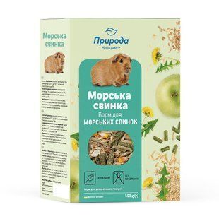 Корм для морських свинок Природа NEW Морська свинка 500 г PR241071 фото