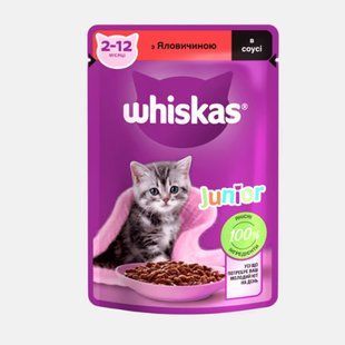 Влажный корм Whiskas для котят, с говядиной в соусе, 85 г х 28 шт 141605/П фото