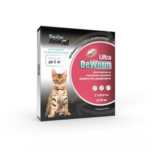 Антигельмінтний препарат AnimAll VetLine DeWorm Ultra для котів та кошенят до 2кг, 2 таблетки 179764 фото
