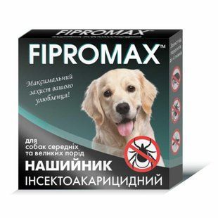 Нашийник Fipromax для середніх і великих собак, 70см (захист від бліх і кліщів 4 міс.) НФ-00001697(F-007) фото