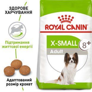 Корм для взрослых собак Royal Canin X-Small Adult 8 + 3 кг 10040300 фото