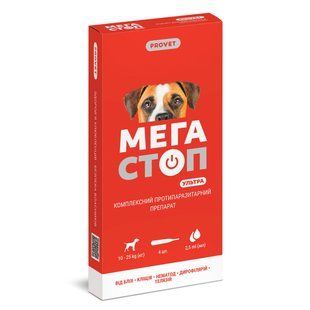 Краплі PROVET МЕГАСТОП УЛЬТРА для собак 10-25 кг, 4 піпетки по 2,5 мл (інсектоакарицид, антигельмінтик) PR242505 фото