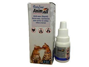 Суспензія AnimAll VetLine Антисекс, 2 мл 145541 фото