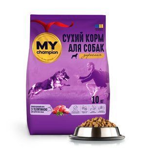 Мій чемпіон повнораціонний сухий корм для собак з телятиною, 10 кг 182841 фото