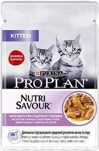 Pro Plan Cat Nutrisavour Kitten вологий корм для кошенят 85г х 26 шт з індичкою 12457652/П фото