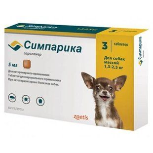Сімпаріка жувальні таблетки від бліх і кліщів для собак 1.3 до 2.5 кг, 5 мг 3 таб 10022528 фото