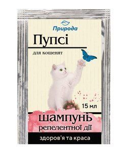 Шампунь Репелентні від бліх і кліщів для кошенят Пупсі 15 мл PR740191 фото