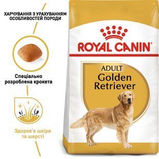 Сухой корм Royal Canin Golden Retriever Adult 12 кг для Голден ретриверов от 15 месяцев 3970120 фото