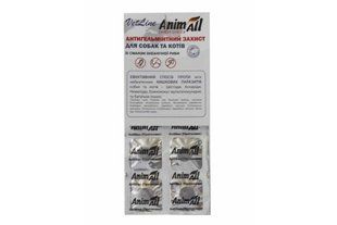 AnimAll VetLine таблетки від глистів для котів і собак (10 таблеток) 61980 фото