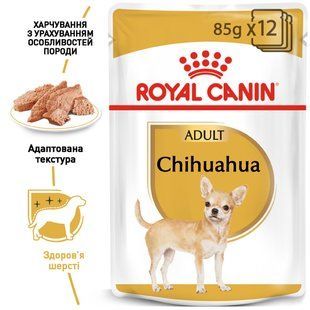 Влажный корм Royal Canin Chihuahua Adult 85 г х 12 шт для собак породы чихуахуа старше 8 месяцев 20410010/П фото