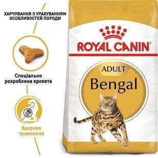 Сухий корм Royal Canin Bengal Adult 2 кг для дорослих Бенгальських кішок старше 12 місяців 4370020 фото