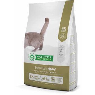 Сухий корм для стерилізованих котів та кішок Nature's Protection Sterilised 2кг NPS45776 фото