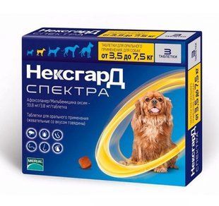 Merial NexGard Spectra 3,5 - 7,5 кг S - таблетки НексГард Спектра проти бліх, кліщів і гельмінтів 159904 фото