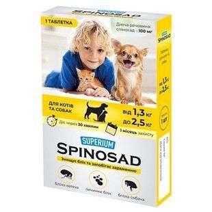 Таблетка Superium Spinosad от блох для кошек и собак весом от 1.3 до 2.5 кг. 9116 фото
