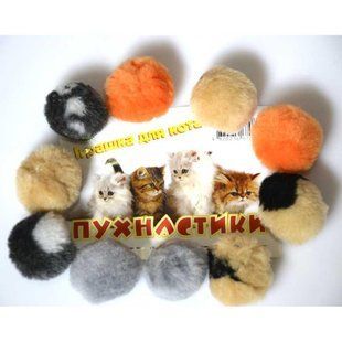 Игрушка разноцветные шарики "Пушистики" 10 шт Ш1 фото